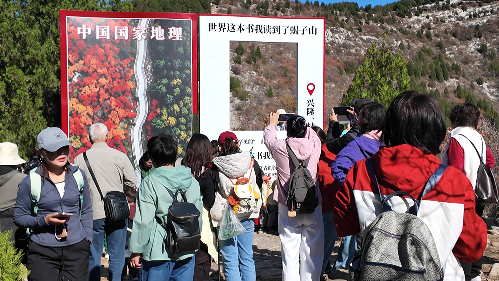 济南蝎子山进入最佳观赏期：红叶景观引客来，服务设施同步升级