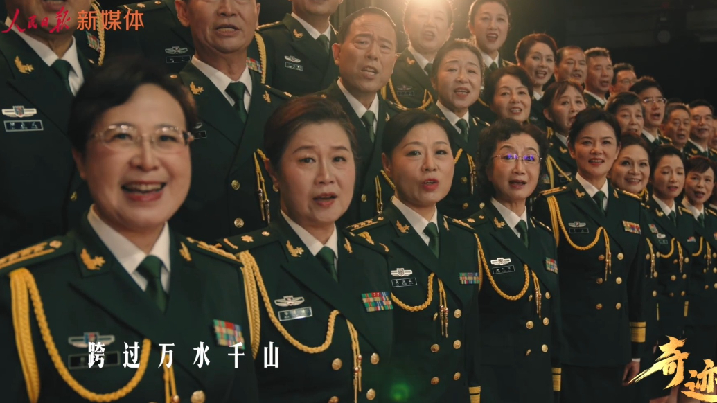 跨时空对唱！老中青三代致敬长征奇迹
