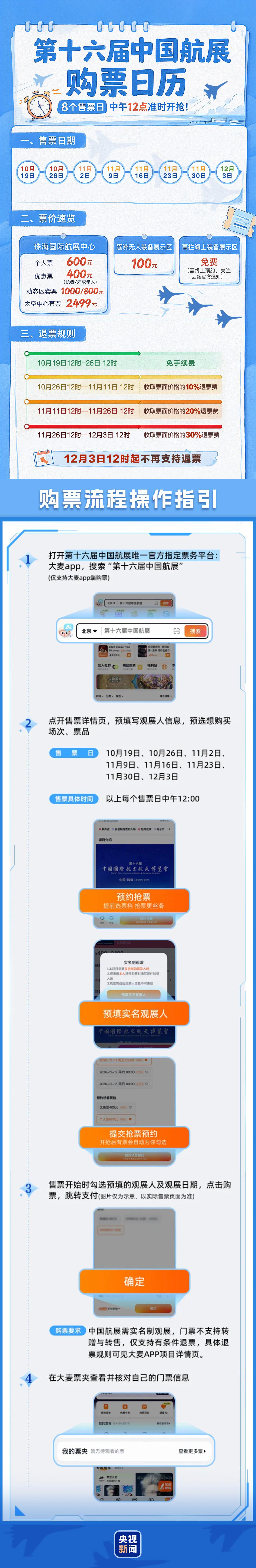 图片加载失败