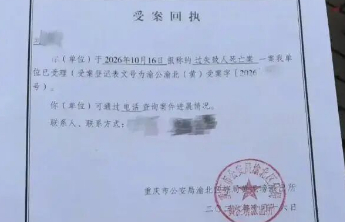 坠亡幼童母亲控告丈夫过失致人死亡，警方确有必要调查清楚