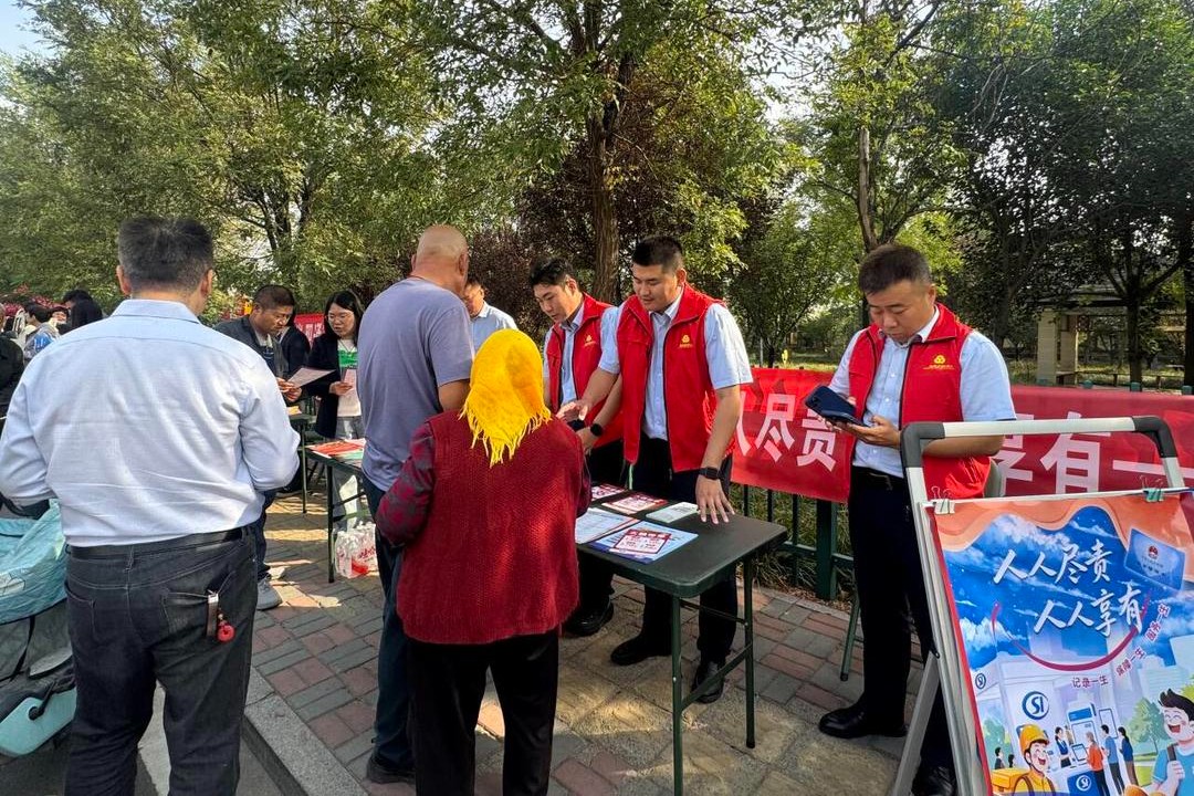 政银携手 服务惠民，张店农商行开展社保政策与普惠金融宣传活动