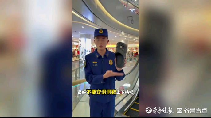 果然视频|如何安全乘坐电动扶梯？请看消防员提示