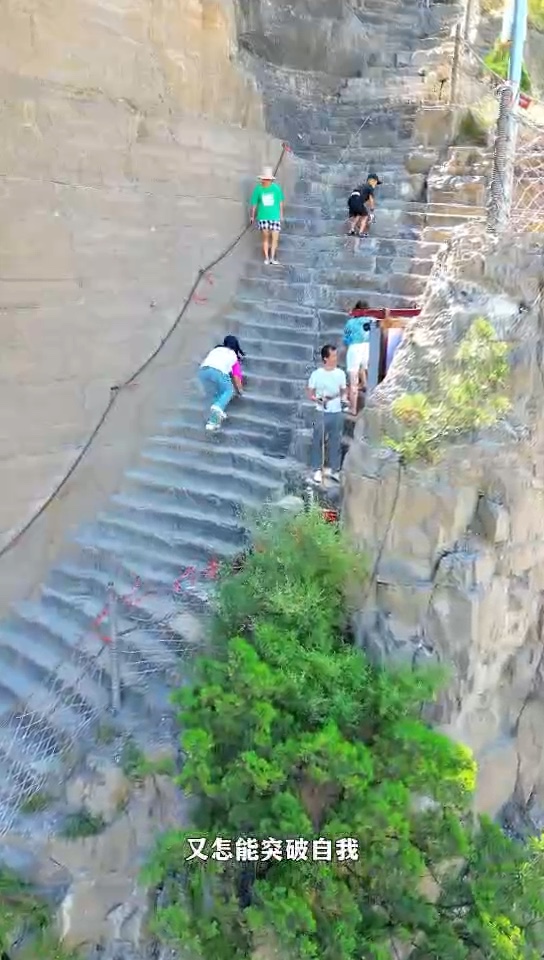 欣赏祖国大好河山——大美梯子崖.视频黄老师