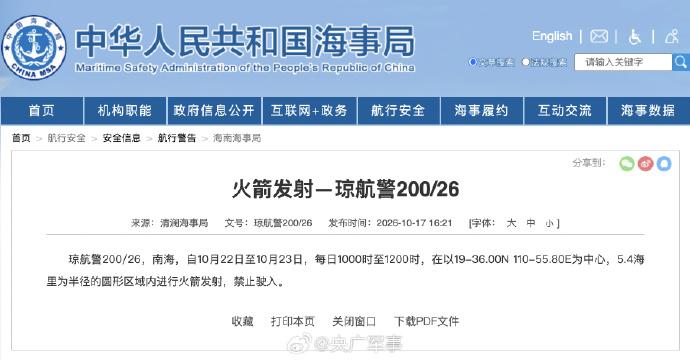 图片加载失败