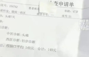 医院别拿 “节约成本” 作挡箭牌