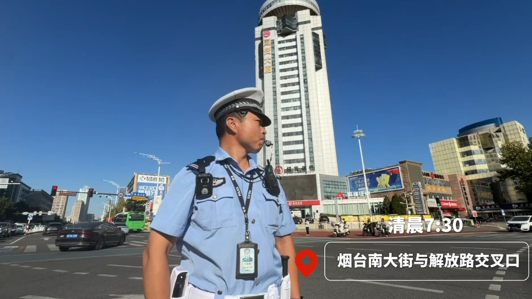 果然视频｜烟台交警孙洪恒：一个人站进车流，守护整条街文明通行
