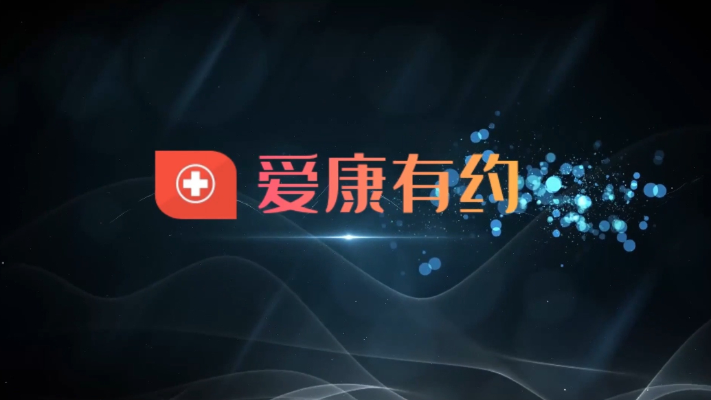 爱康有约丨肺癌不能只盯抽烟，这些危险因素藏在身边