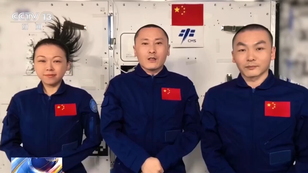 神舟二十三号航天员乘组向长征精神致敬