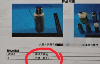 “钛”制品可养生？宣传别太任性