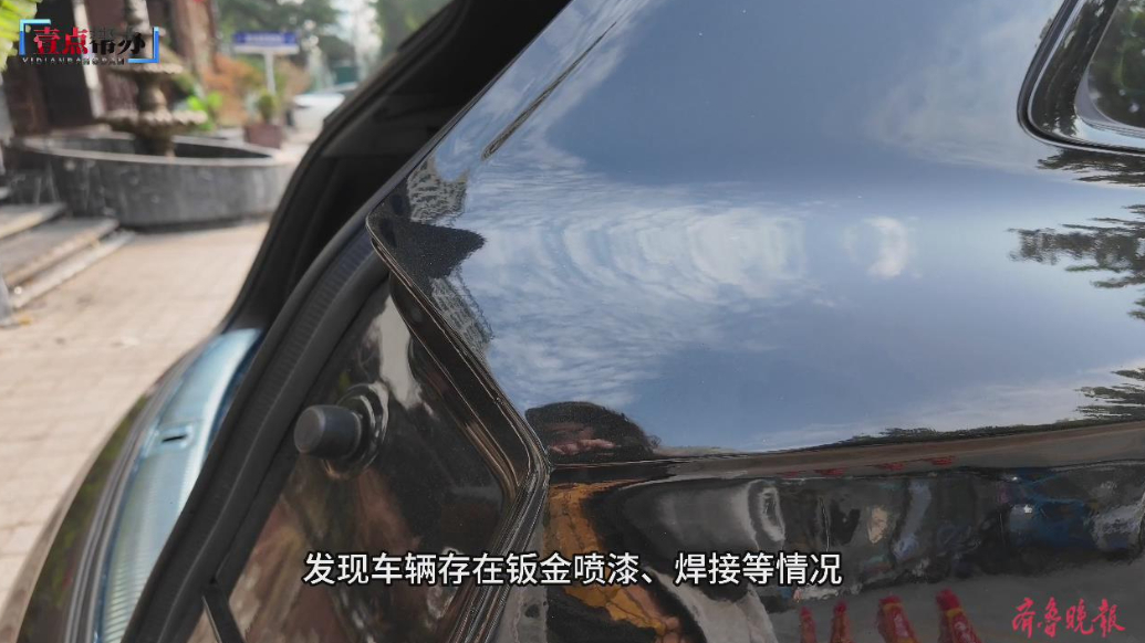 壹点帮办|刚买9个月的奥迪车被检出修复痕迹，车主想退车遇难题