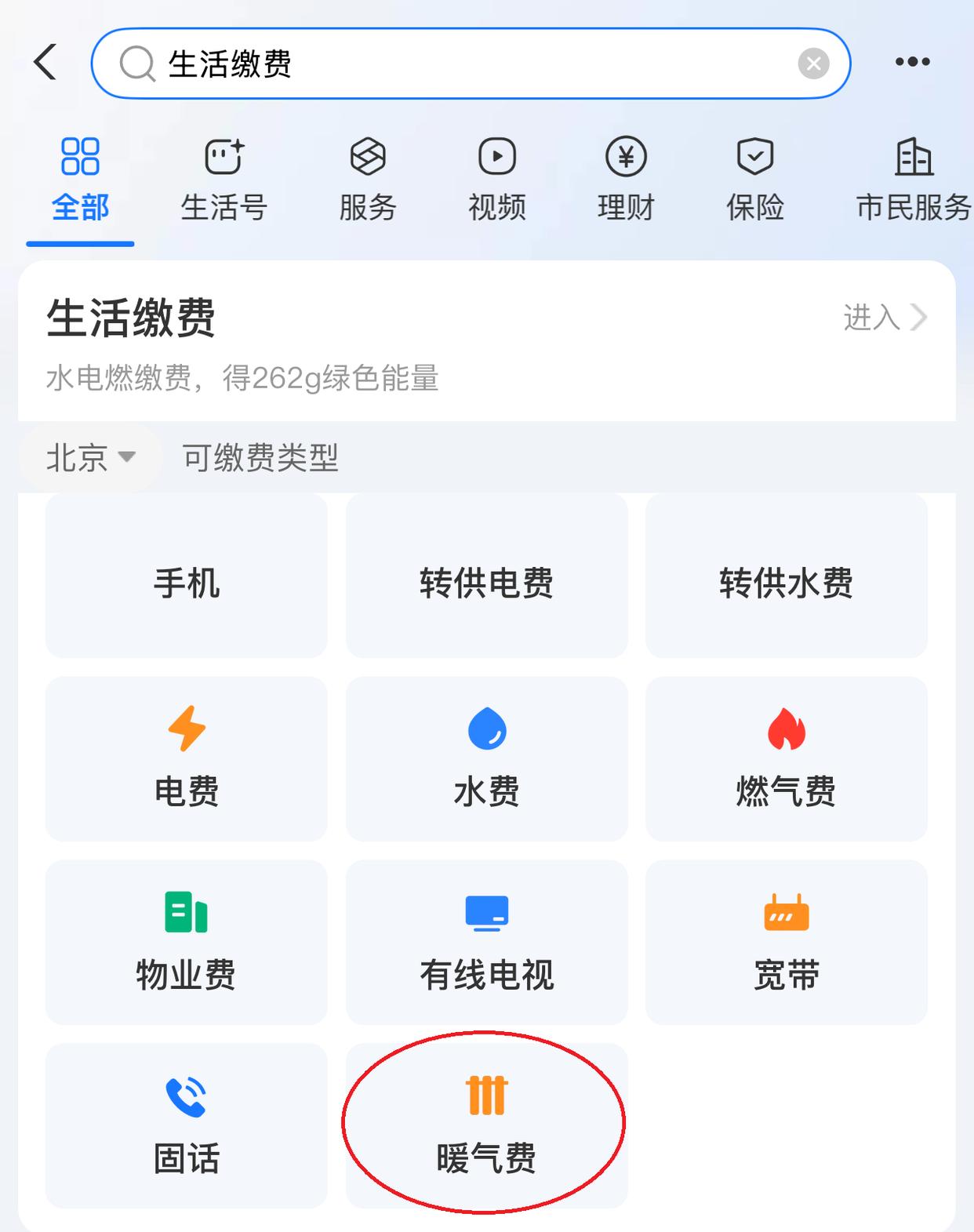 图片加载失败
