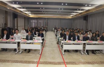 金健委中国事务联合市中区民营经济促进协会举办企业出海专题讲座