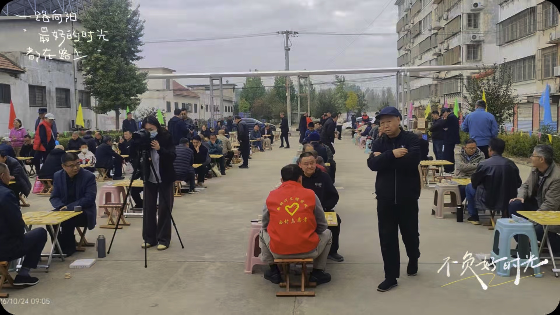 最好的时光永远在路上，万人象棋赛在磁窑西村广场进行.摄影秋枫