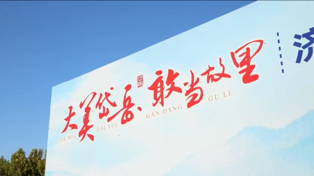 果然视频｜岱岳区国企以“青春之城”演唱会擦亮演艺品牌