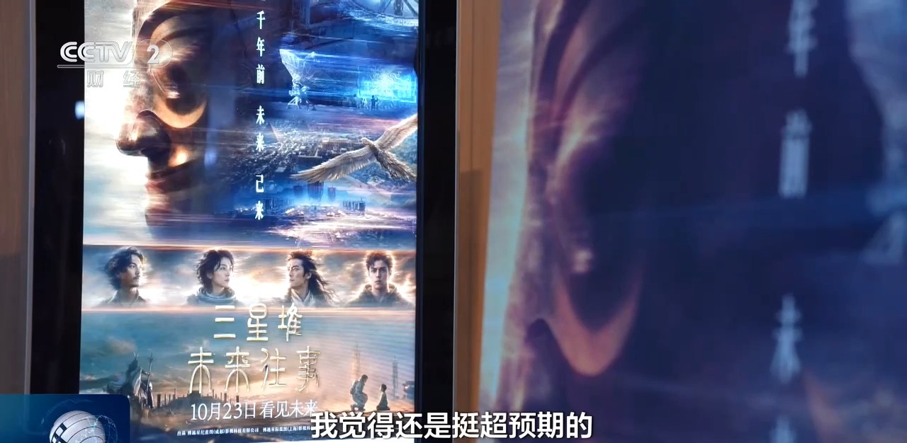 首部AI院线电影上映！观众点赞画面效果“超预期”