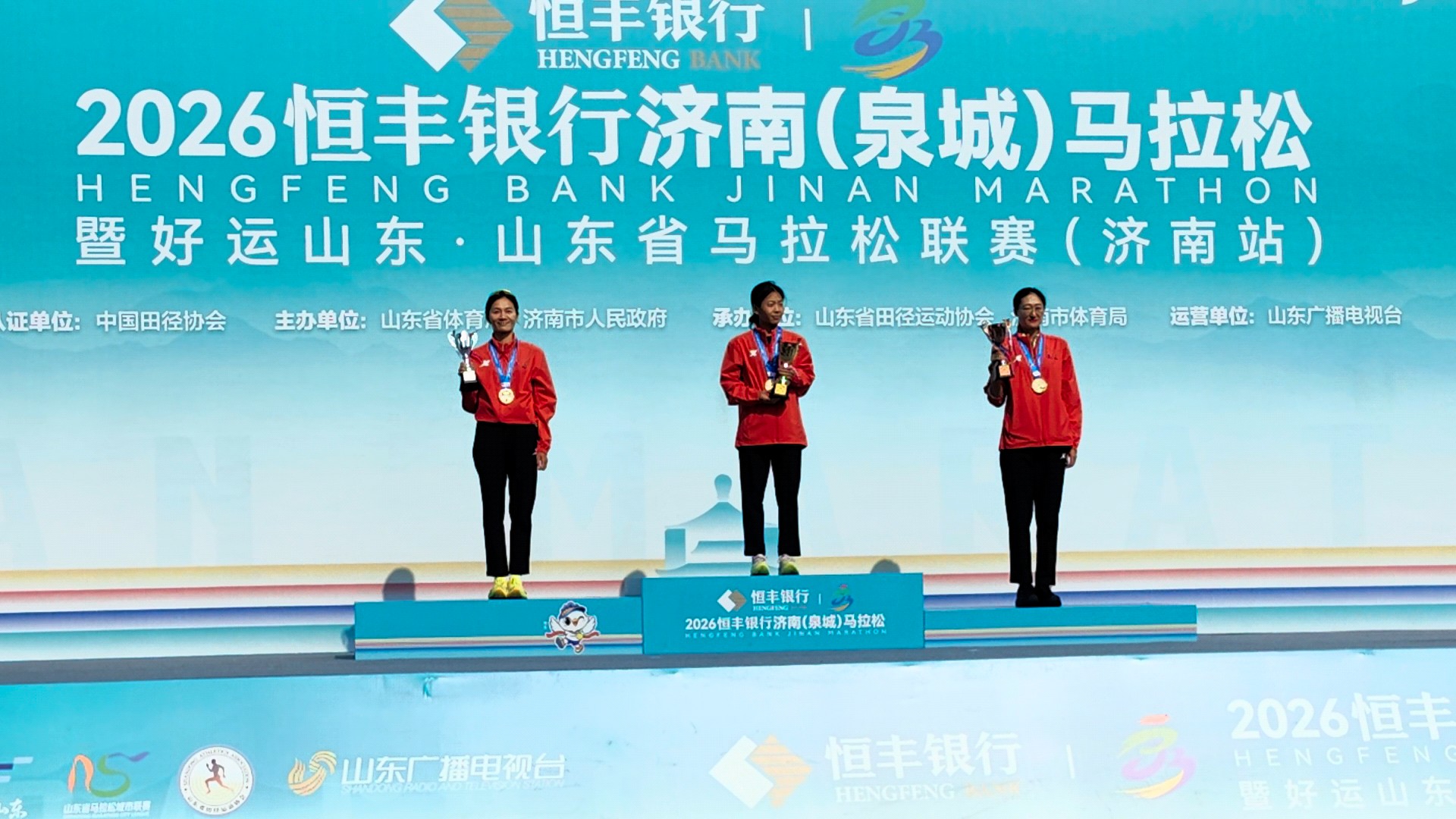 2026恒丰银行济南(泉城)马拉松赛颁奖仪式。
