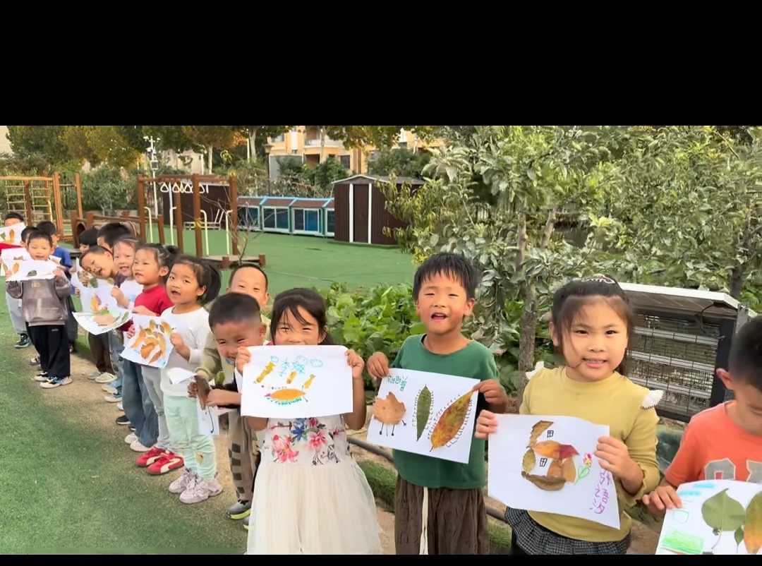 这个秋天很哇噻～垦利区郝家镇和美幼儿园树叶粘贴画美术活动