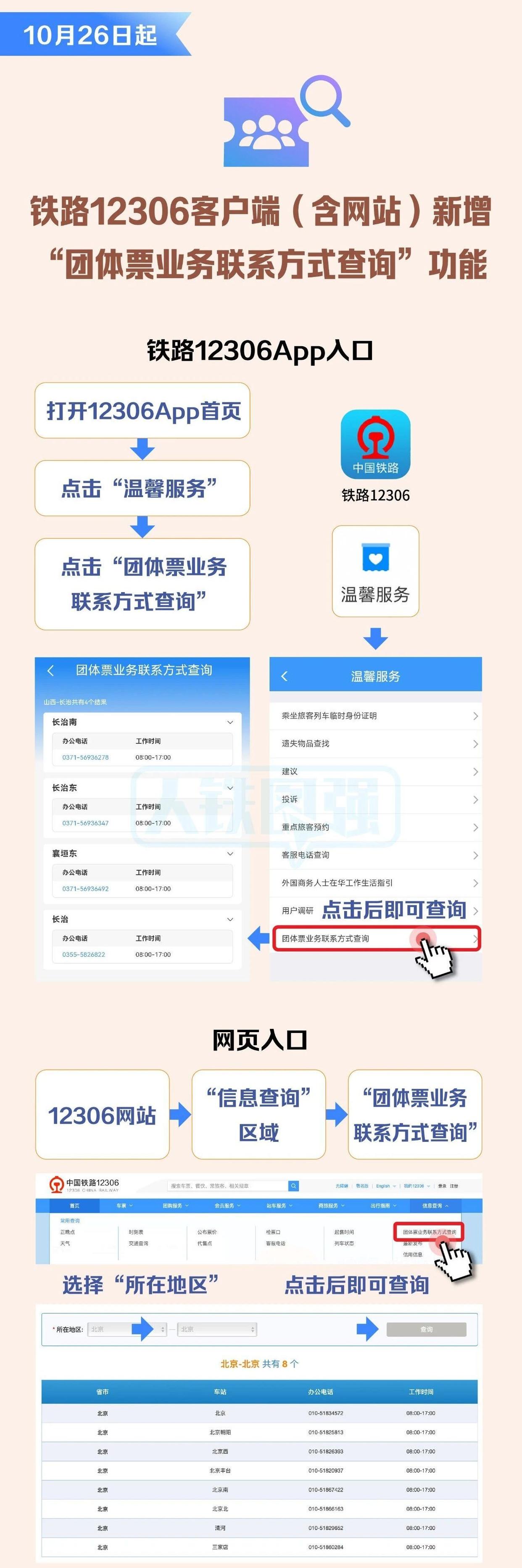 图片加载失败