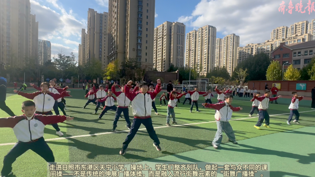 果然视频｜2026“走齐鲁，看体育社会组织风采”活动走进日照