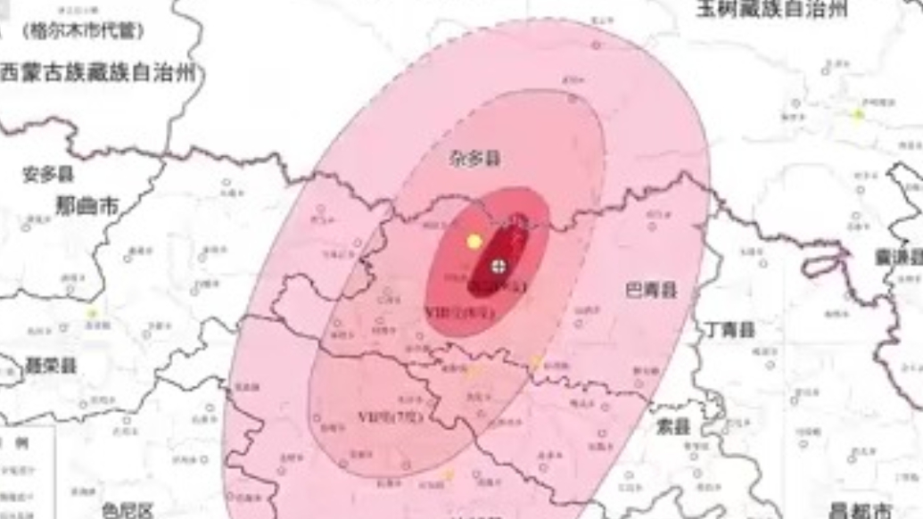 西藏巴青7.0级地震烈度图发布，最高烈度9度