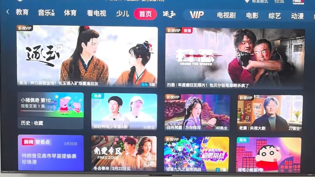 菲常说|电视，终于能好好看了
