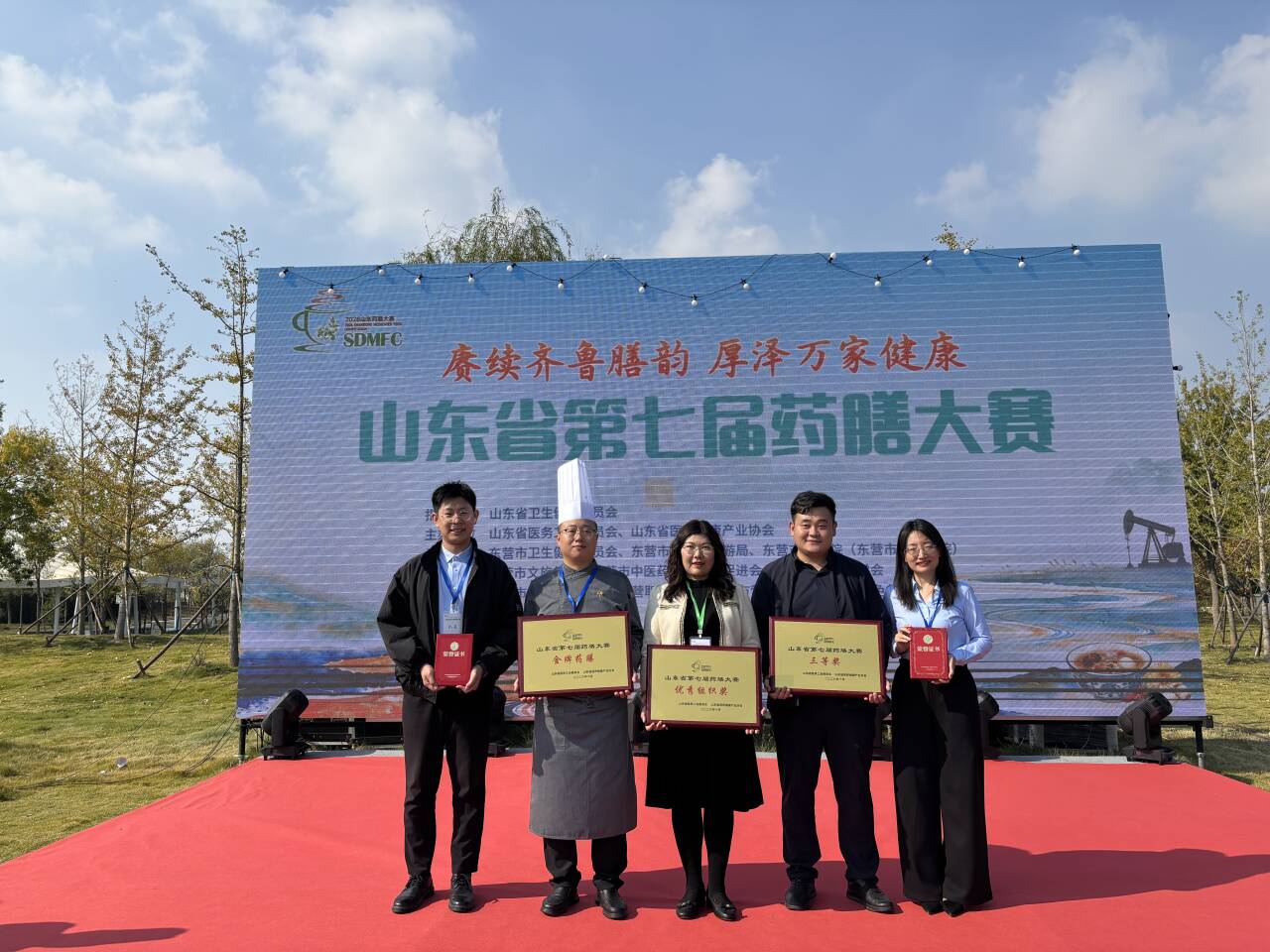 潍坊市在山东省第七届药膳大赛中喜获佳绩