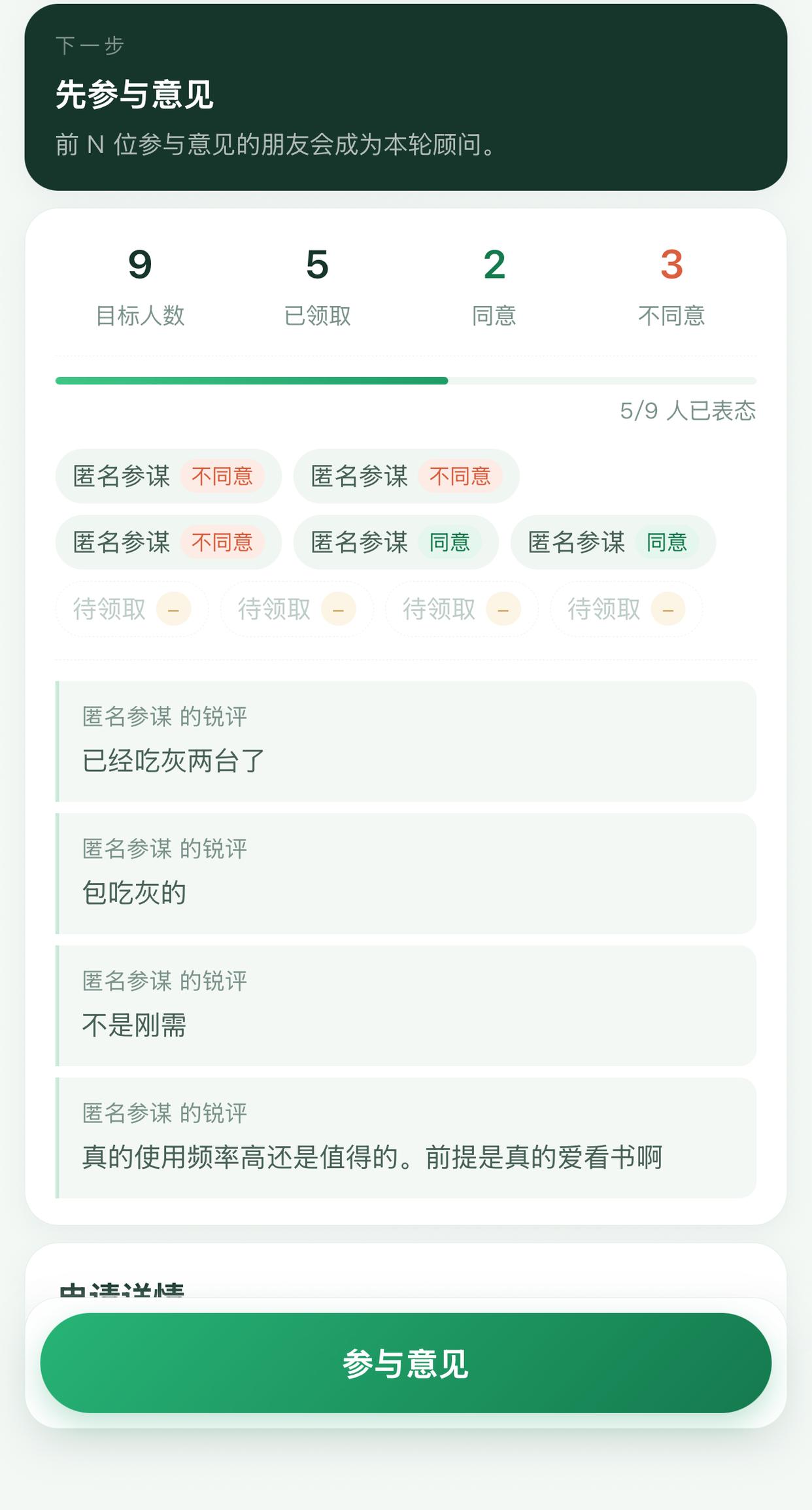 图片加载失败