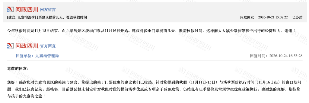 图片加载失败