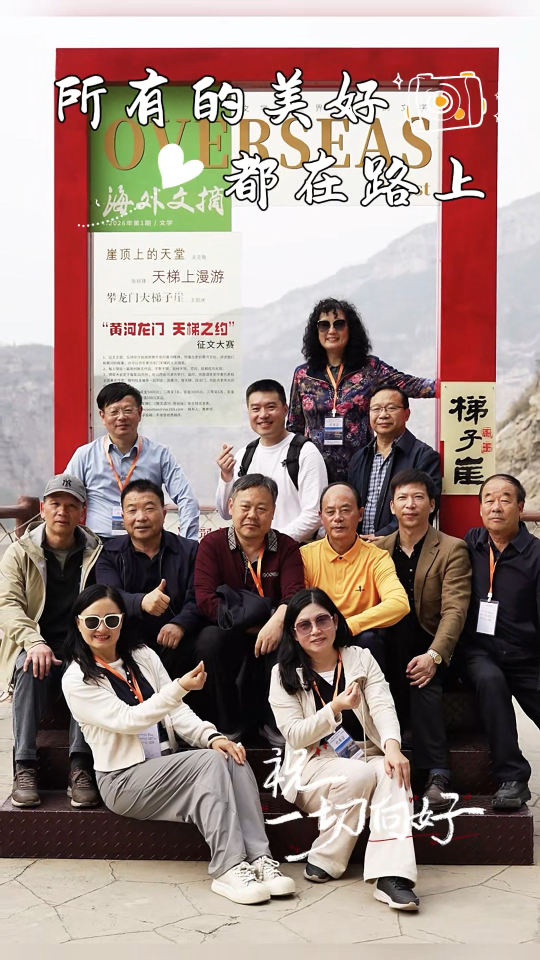 所有的美好都在路上，祖国大好河山不负奔忙.摄影黄河梯子崖采风