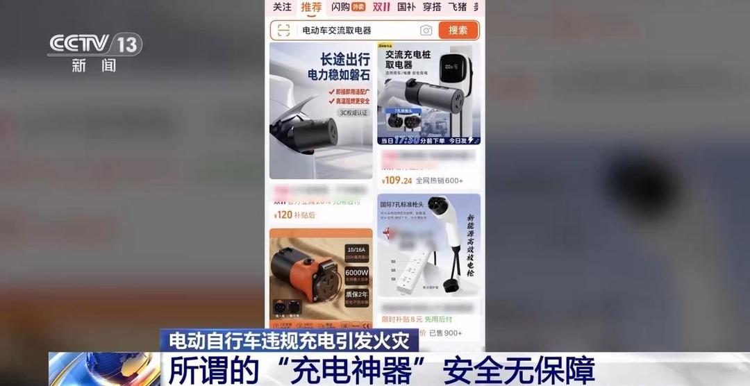 图片加载失败