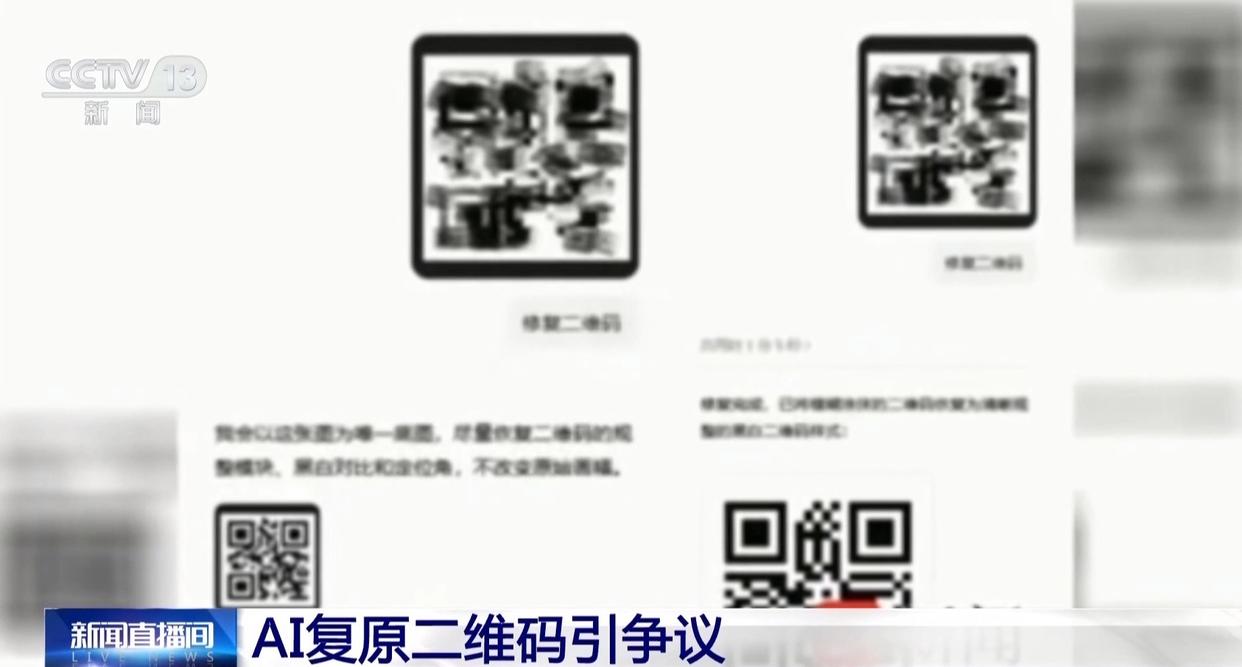 图片加载失败