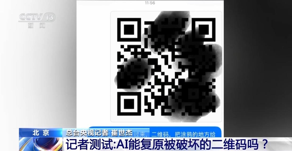 图片加载失败
