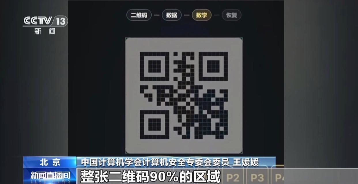 图片加载失败