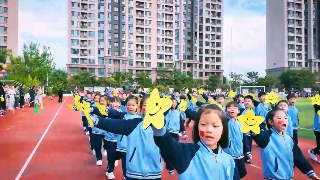 果然视频 | 威海经开区九龙湾小学科技体育节燃情启幕