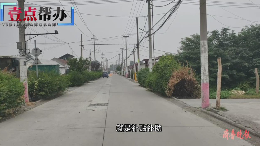 壹点帮办|路修好了工程款却没结清，淄博一村集体被诉账户遭冻结