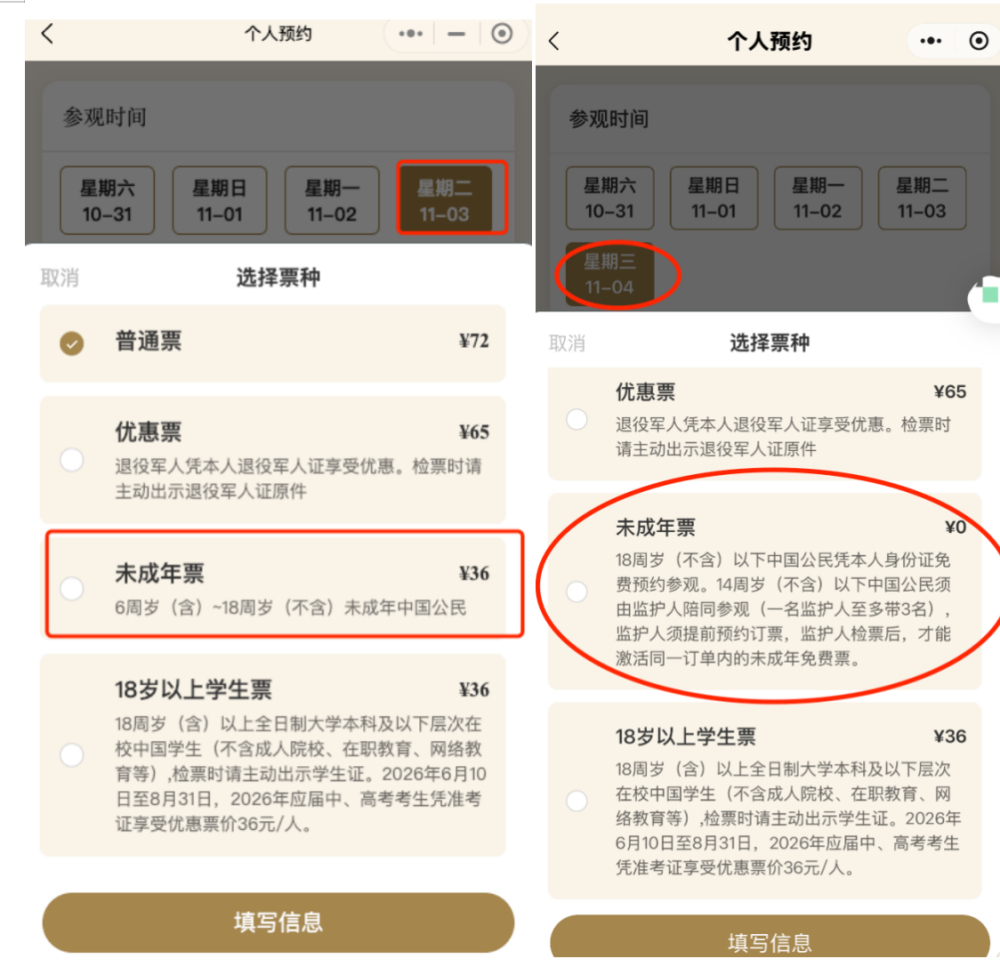 图片加载失败