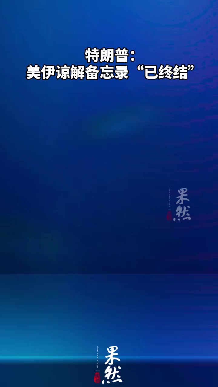 国际油价涨成一条直线
