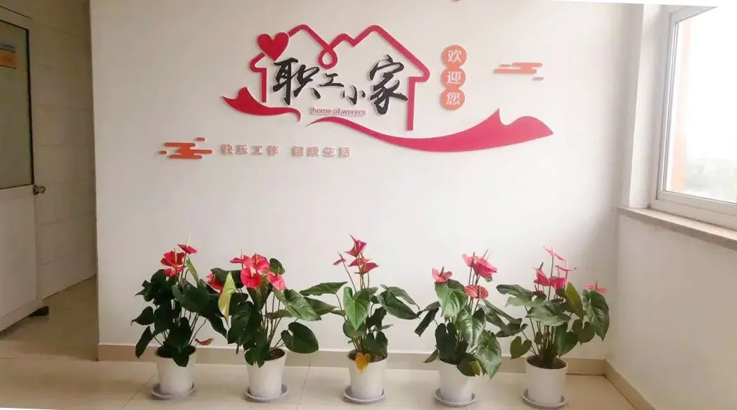 省海员工会                           这样的"职工小家"