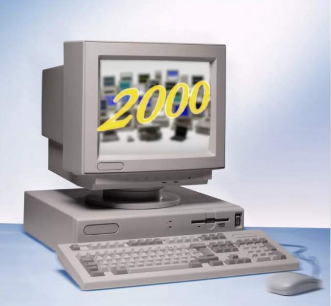 2000年,已经是20年前了!