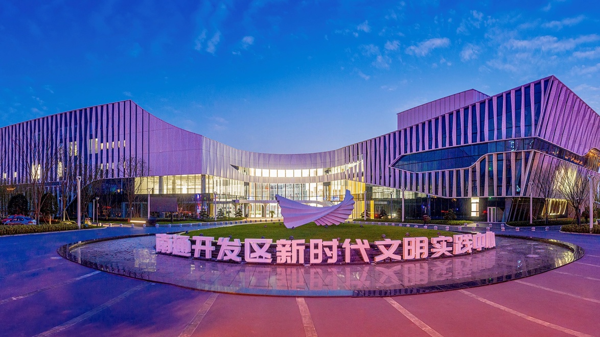 南通开发区: 构建"莫文隋"志愿服务体系 开拓新时代志愿服务新境界