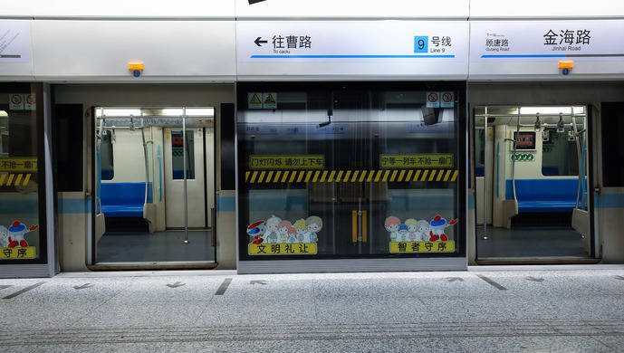 上海地铁9号线最短行车间隔将缩至1分50秒,为内地城市之最