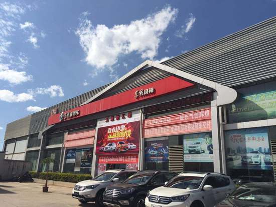 汽车经销商库存预警超62% 或靠线上卖车