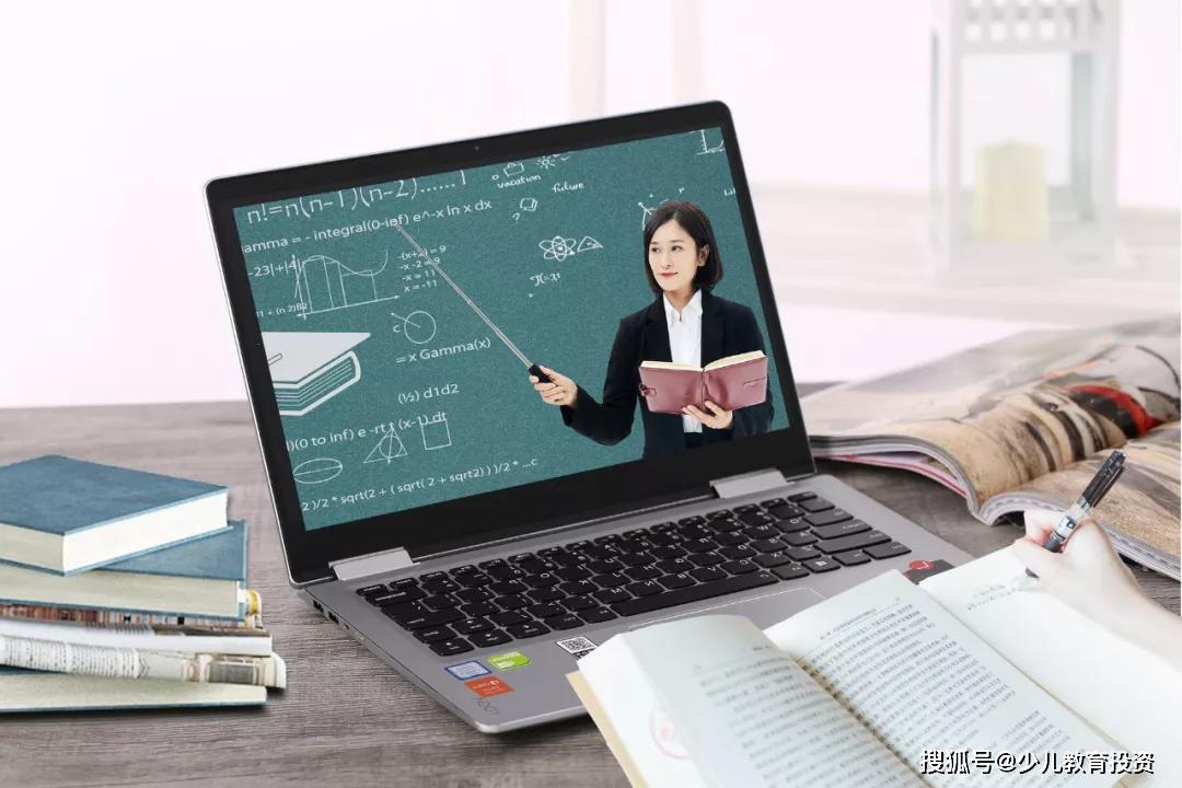 新冠疫情催化在线教育,行业或迎发展新机遇