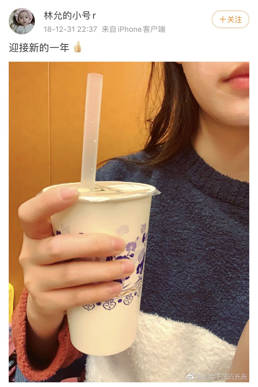 女生手握奶茶拍照真实图片