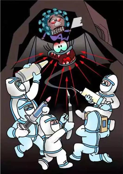 抗击疫情系列漫画19 疫情无情人有情,沪上画家在行动