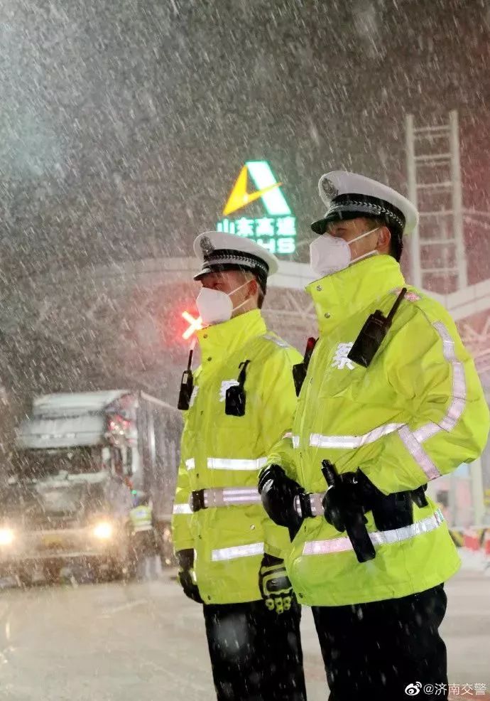 疫情防控期间全国公路免通行费.今日暴雪!8级大风!山东四预警齐发!