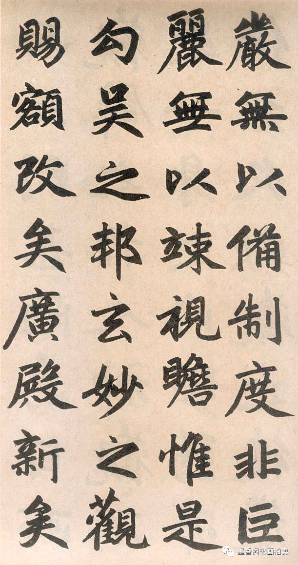 随时随地学书法|陈忠建临赵孟頫系列高清八套合集