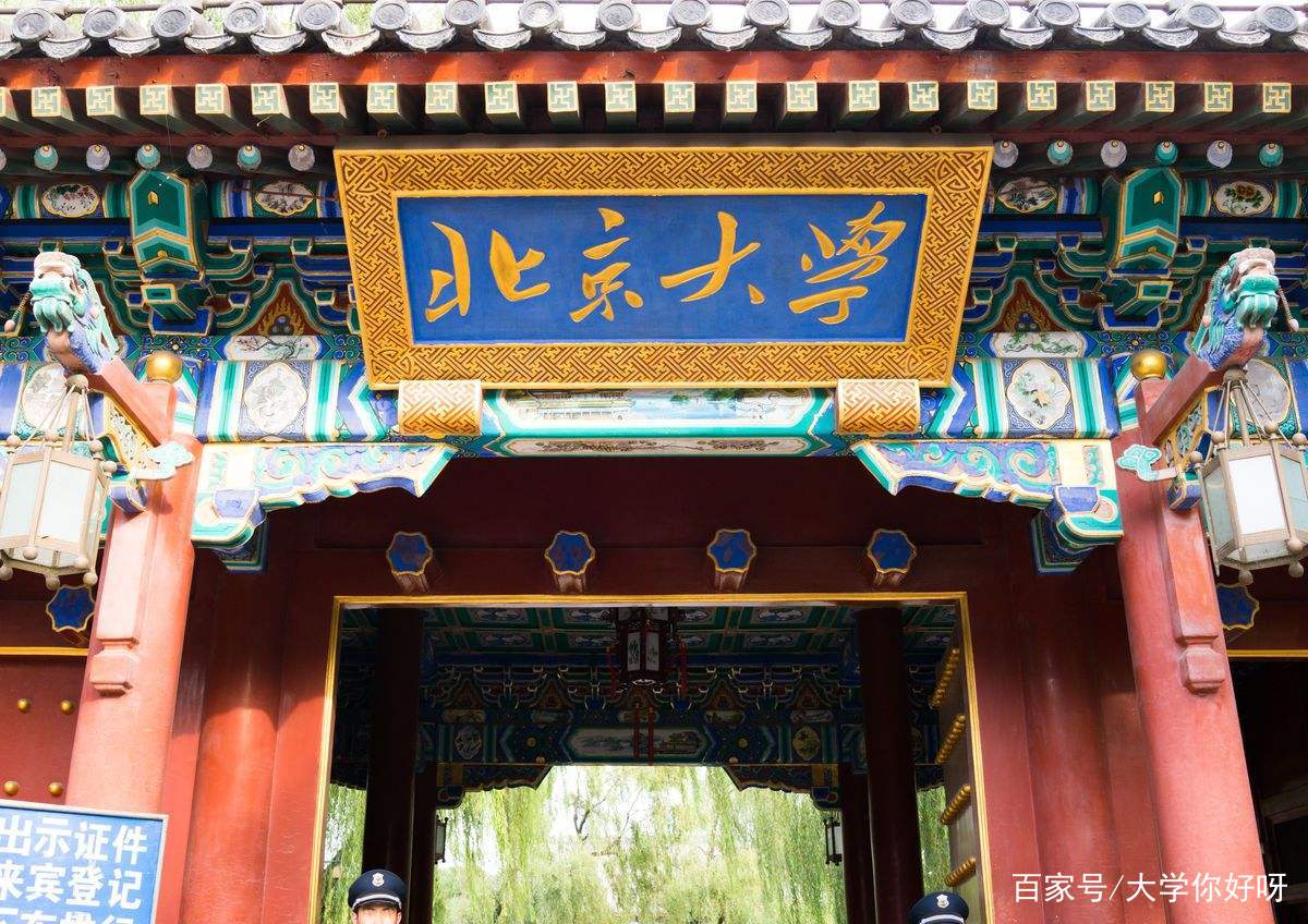 中国八大名校:清北复交浙科南人学科评估盘点,不愧为名牌大学