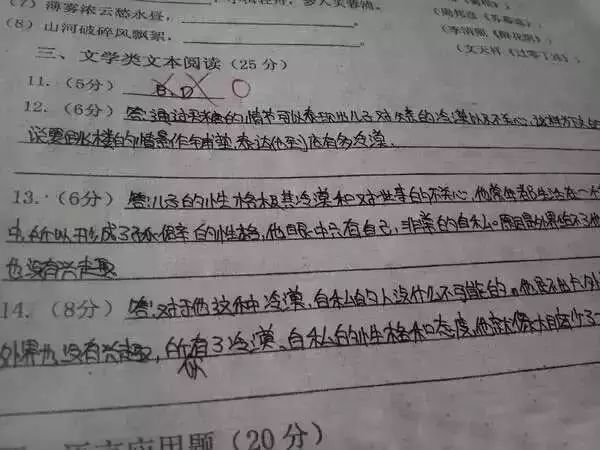 高考答题卡的错误涂法最全盘点!注意细节不丢分!