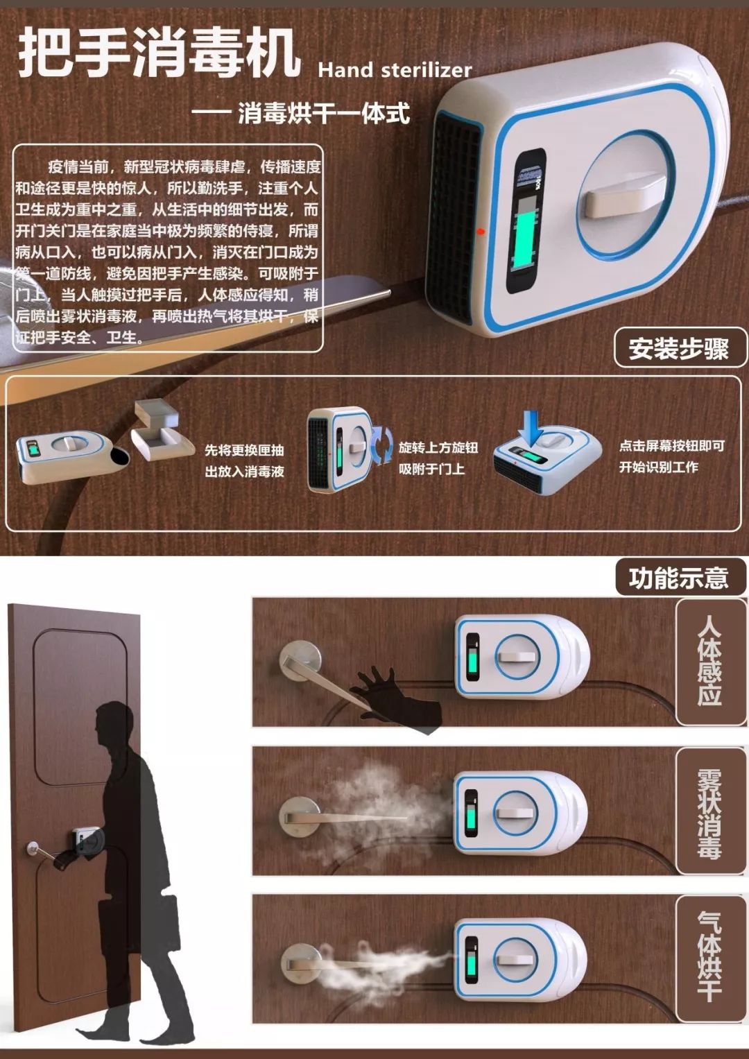 大众日报:山工艺设计团队"创"出防疫正能量